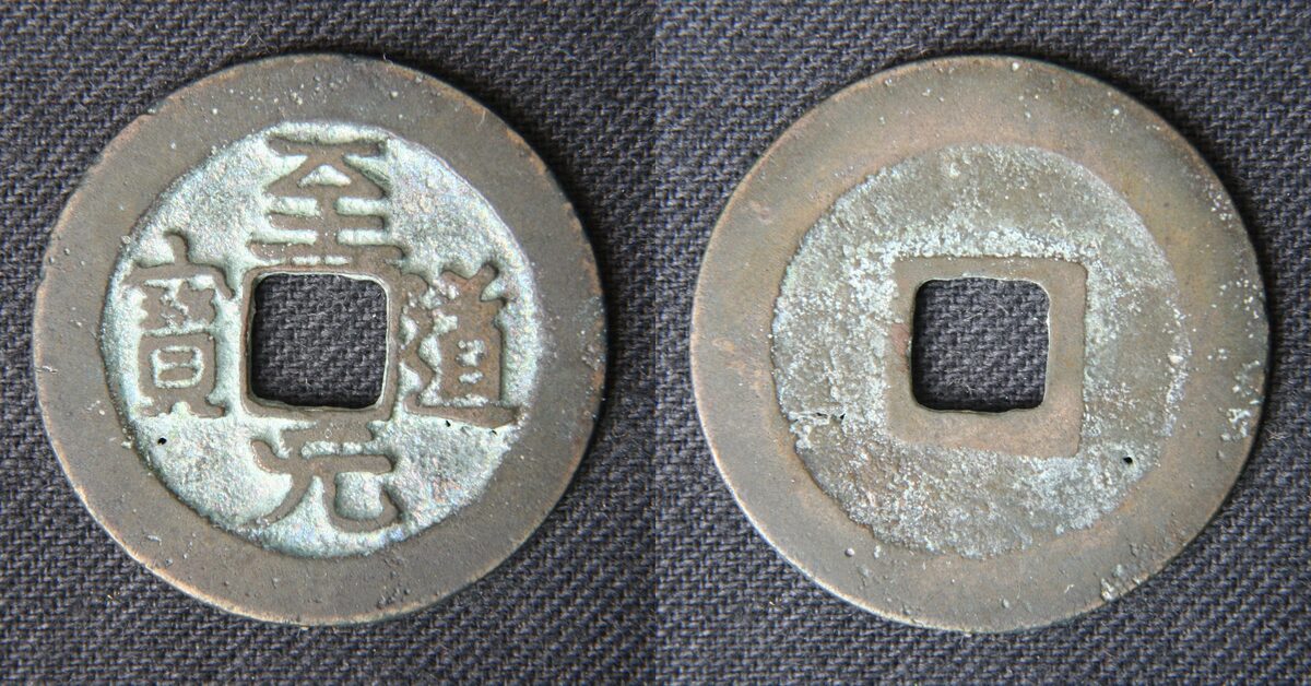 133 S 465 Taizong, 976 997, 995 997, 25mm