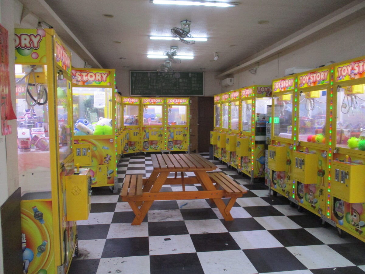 A Claw Crane Shop on Shuitian St. in Hsinchu City