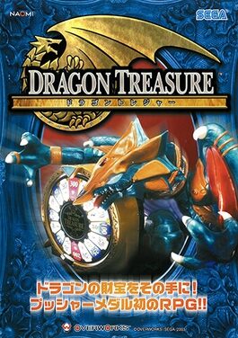 DragonTreasureArcadeFlyer