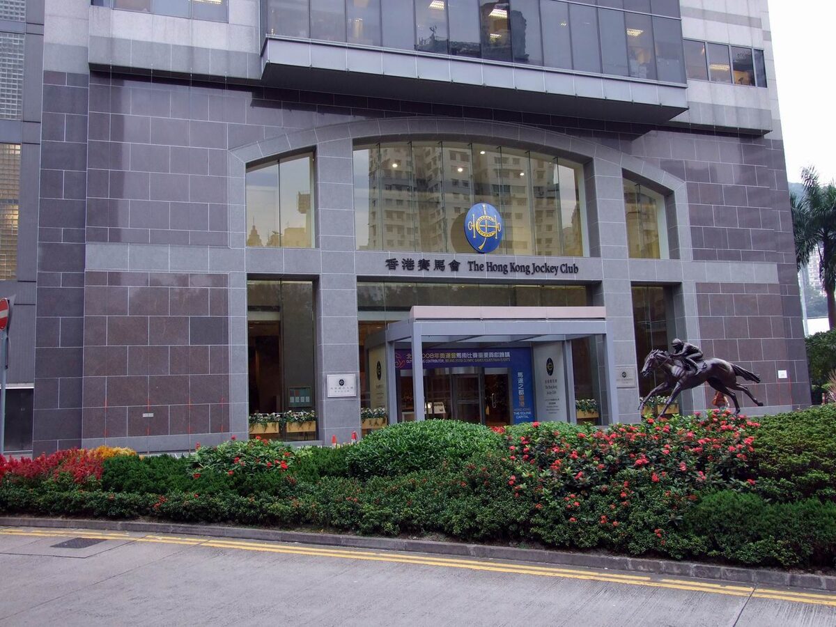 HK HongKongJockeyClub HQ