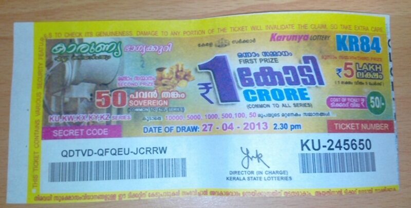 KarunyaLottery