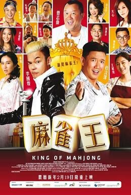 KingofMahjong