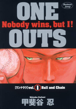 One Outs volume 1 cover