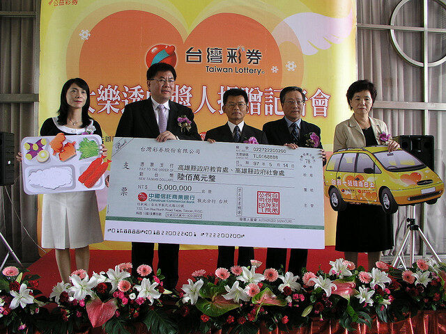 Taiwan Lottery press conference 20080514