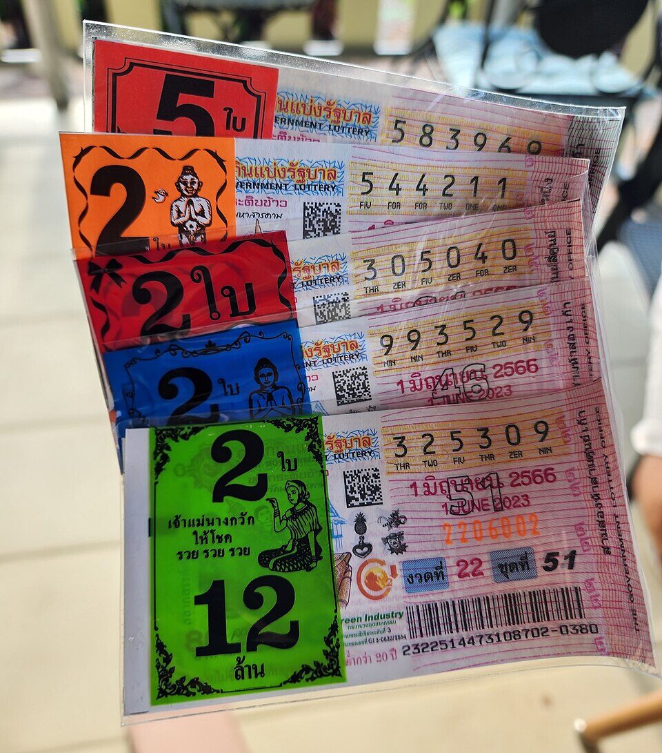 Thai Government Lottery